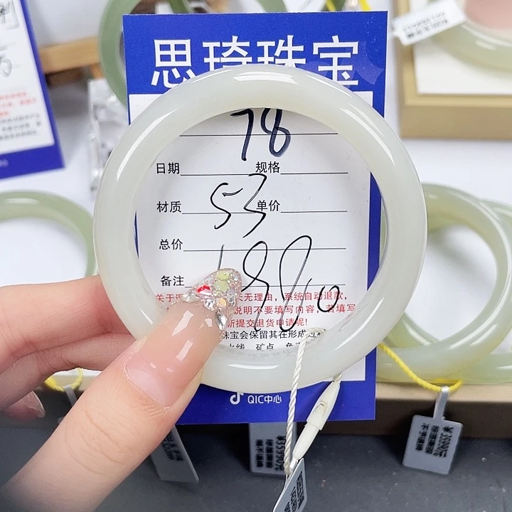 和田玉手镯未镶嵌