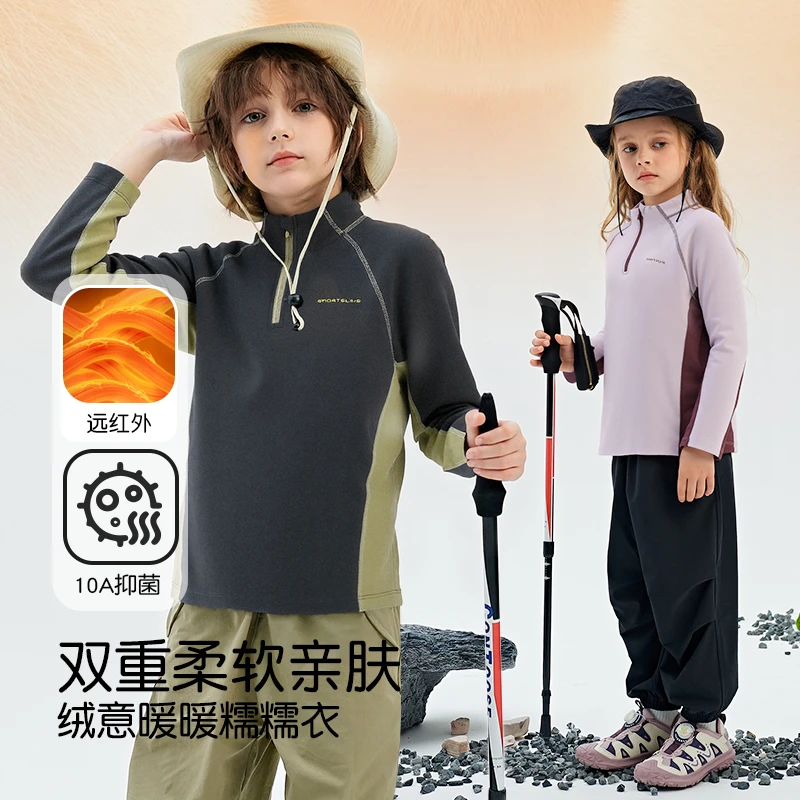 儿童长袖t恤秋装冬新款洋气高领加绒女童打底衫男童户外运动上衣