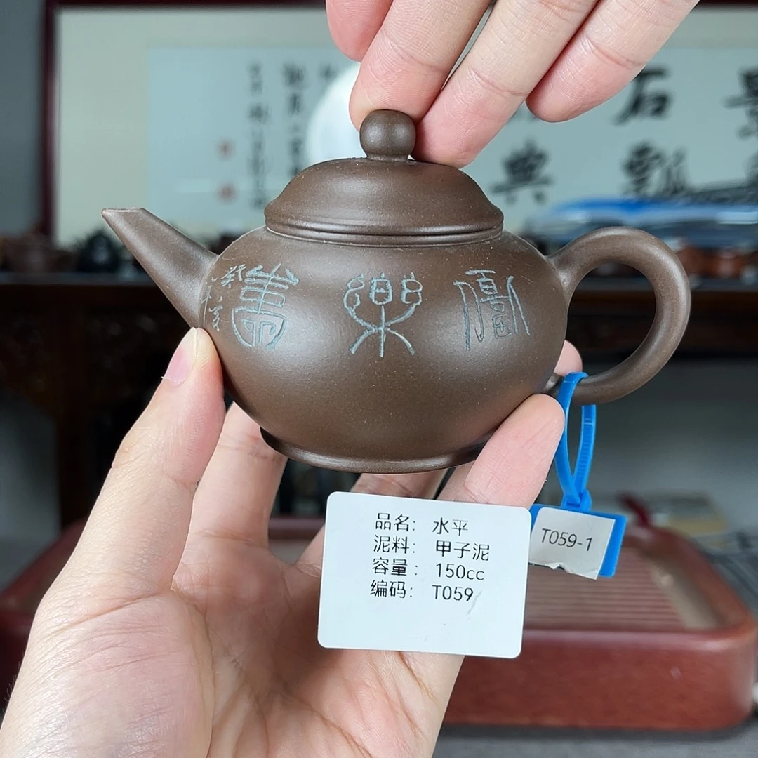 紫砂茶宠方圆紫砂