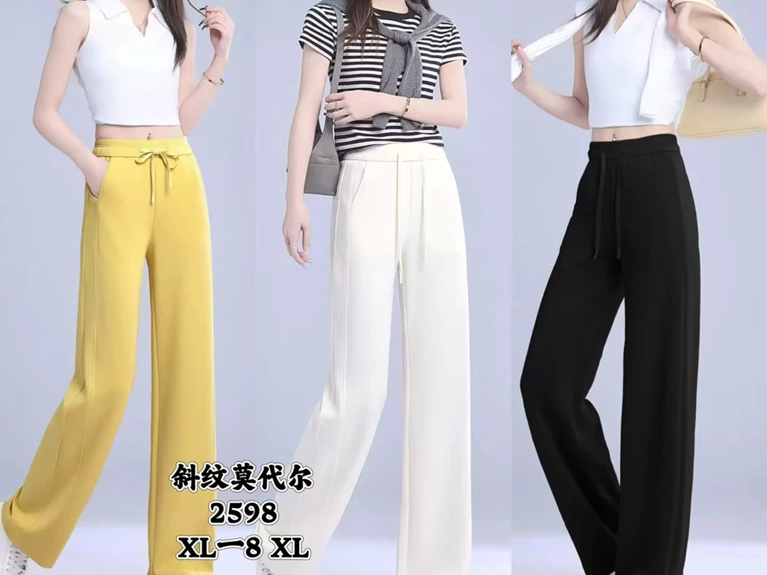冯小姐时尚大码女装（休闲百搭显瘦洋气减龄超薄高弹高腰休闲裤98）