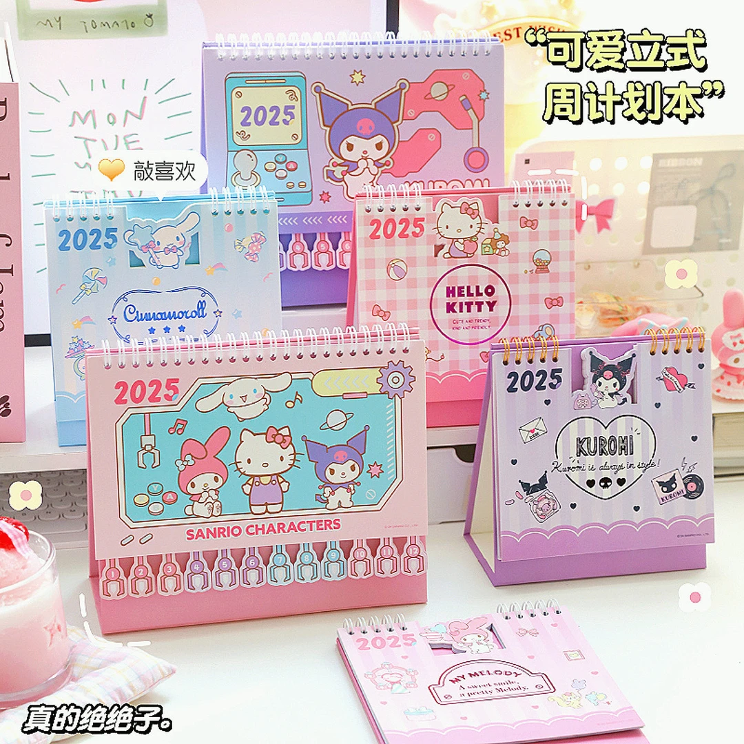 三丽鸥桌面2025年日历库洛米台历kitty猫台历ins美乐蒂日程计划本