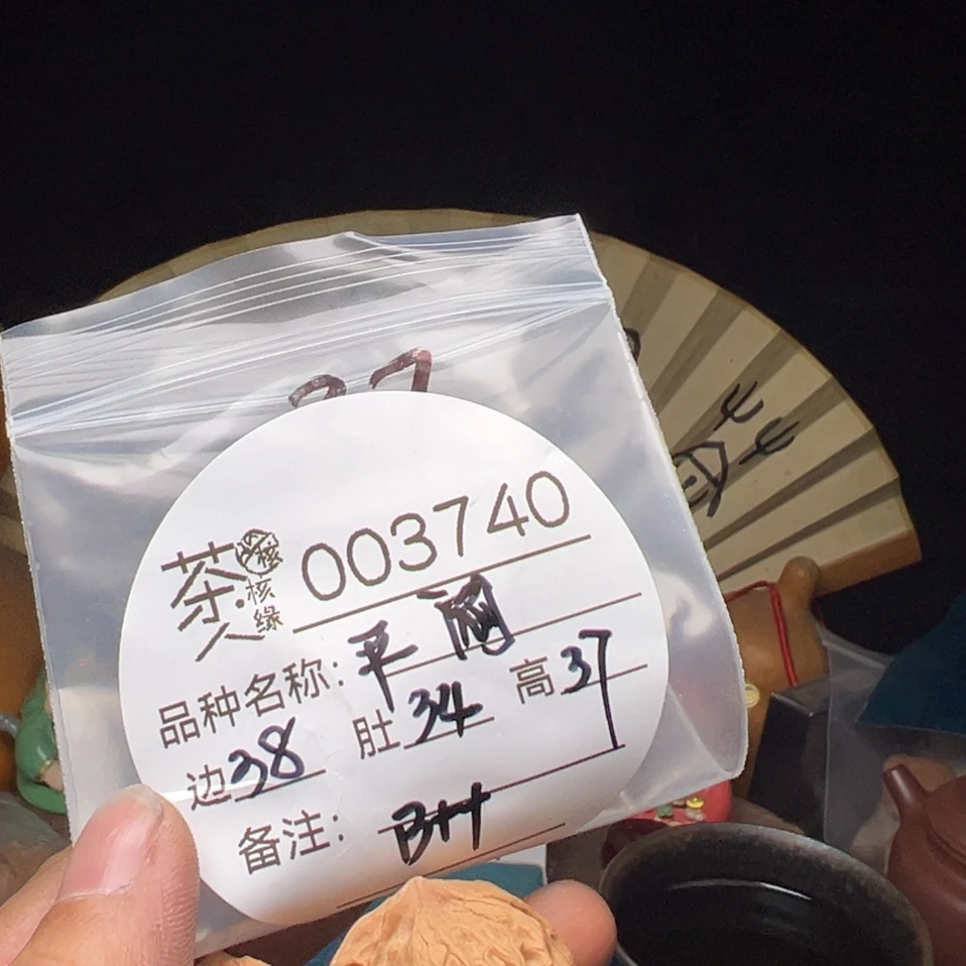 文玩核桃吊坠我们