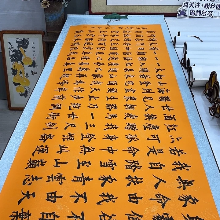 书法青云志堵春生带轴205✖️72