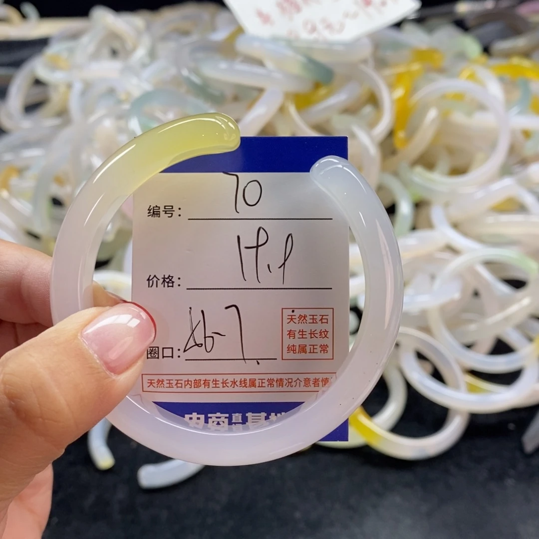 手镯玛瑙/玉髓未镶嵌70