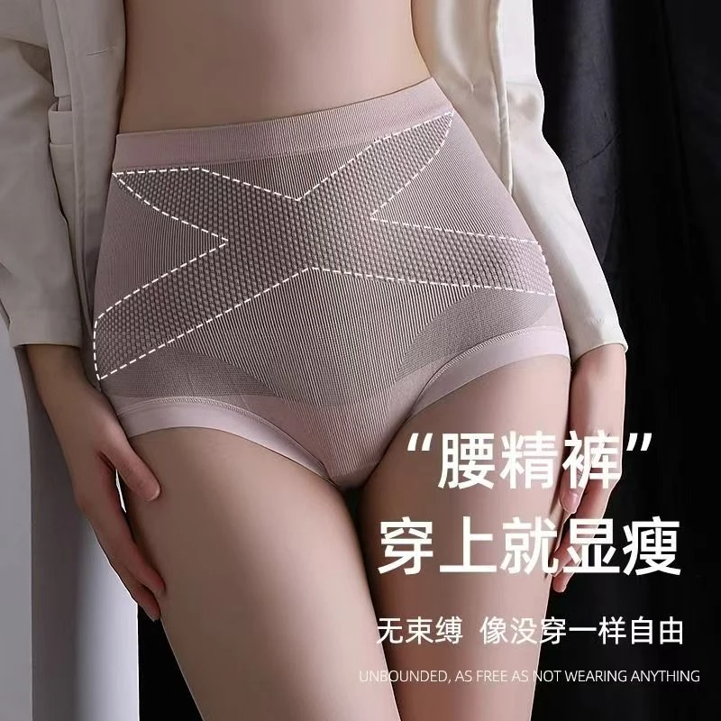 运补6-8【3条装】高腰温润黑绷带抑菌棉档大码提臀收腹抗菌内裤