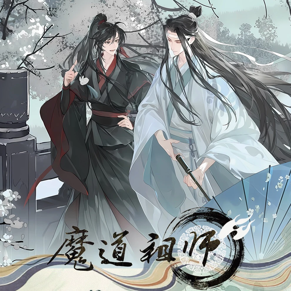 源 宠粉1k2【关➕灯】《云深不忘邮票卡砖 》二创卡牌盲盒（代拆