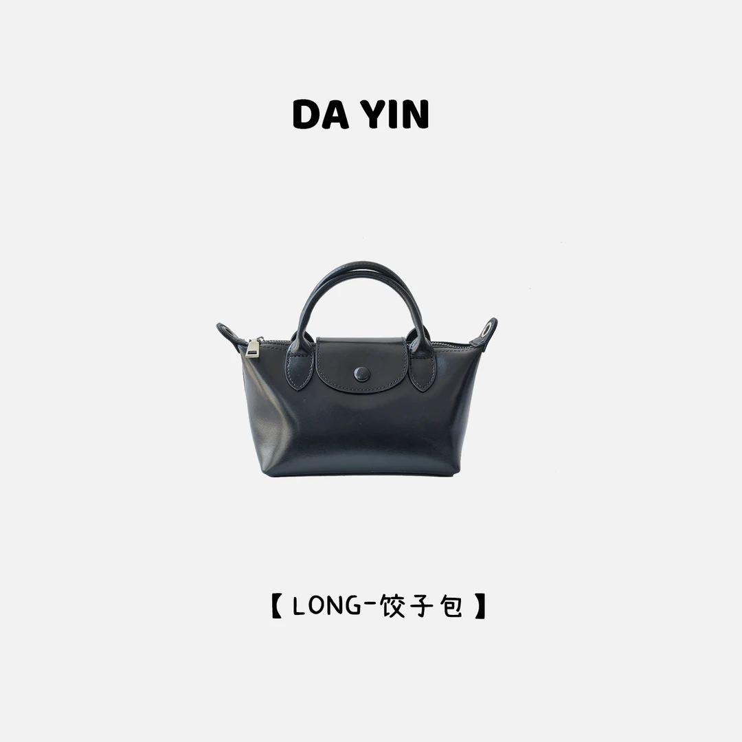 DAYIN  饺子包 | 头层树膏植鞣牛皮饺子包手提包斜挎包