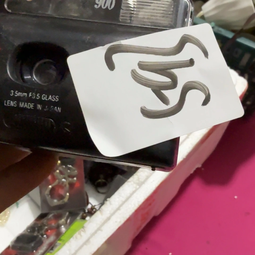 顺****杂色豆（科檀/科特迪瓦檀木）