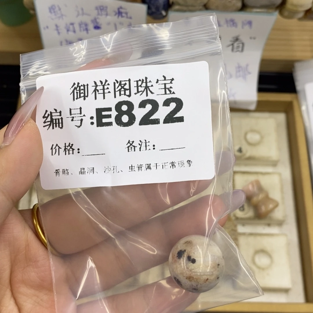 合金硅化珊瑚戒指叽***叽