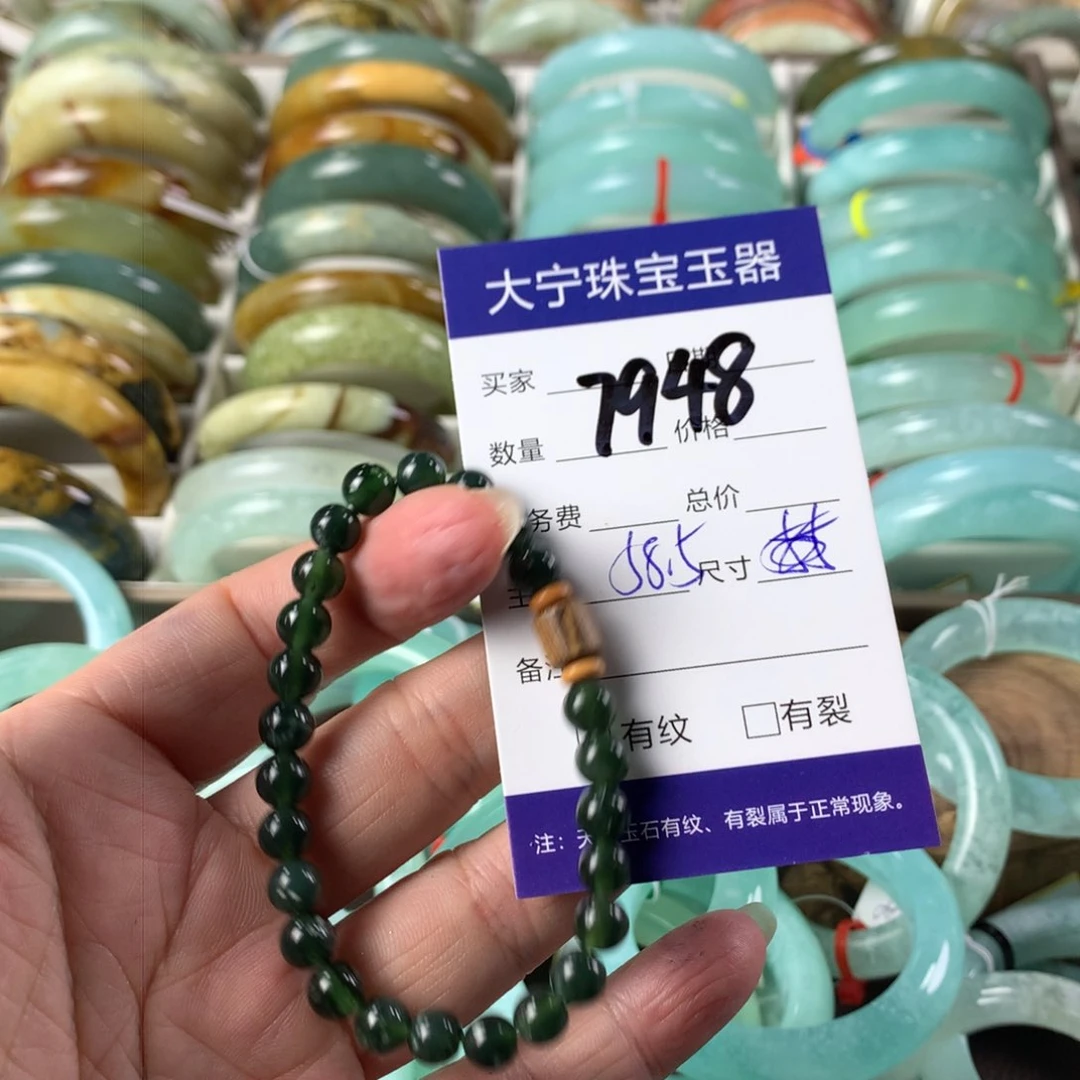 蛇纹石玉手链未镶嵌喜*酱7948