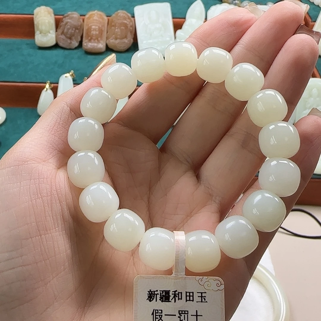 和田玉（糖玉）未镶嵌手链