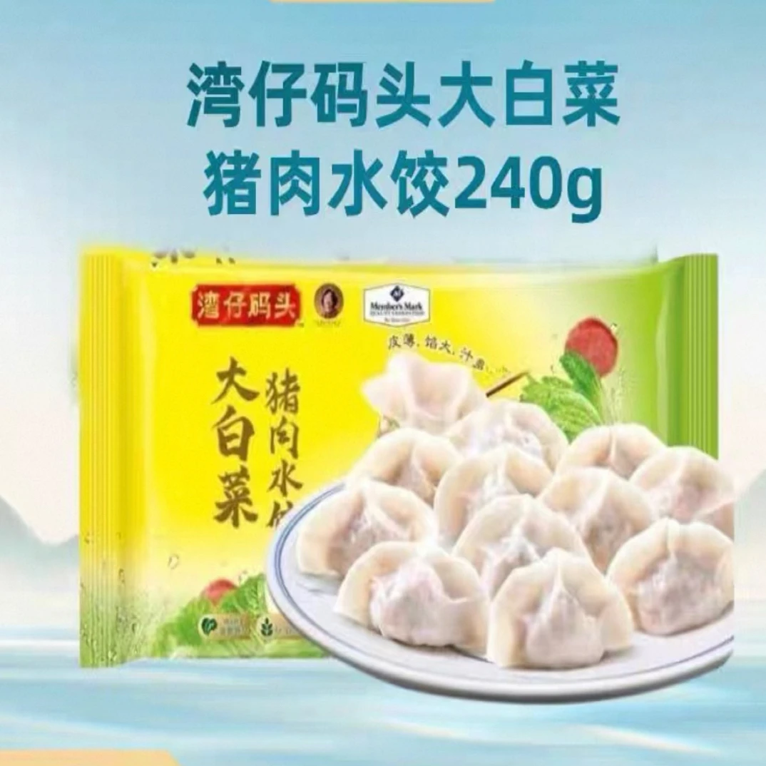 240g湾仔水饺大白菜味