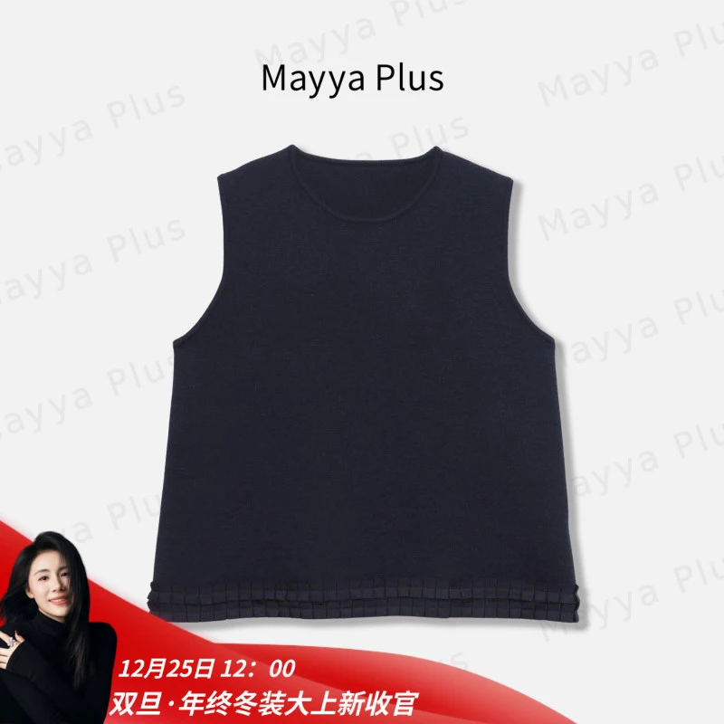 【年轮】Mayya Plus麦芽定制秋冬韩系百搭针织马夹无袖背心32547721