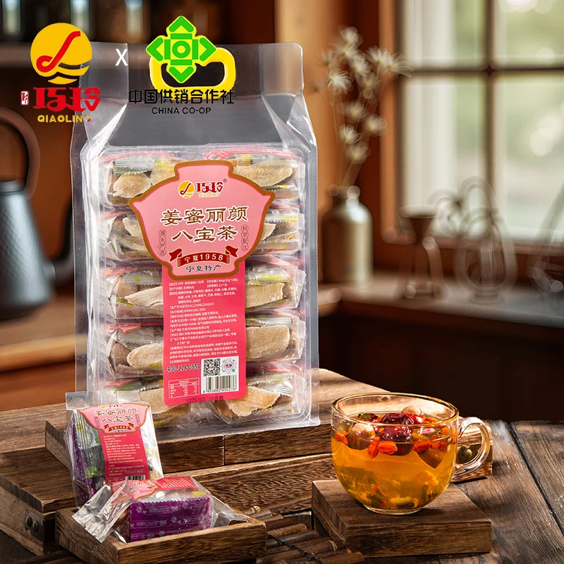 巧玲宁夏原产姜蜜丽颜八宝茶塞上江南特产包邮