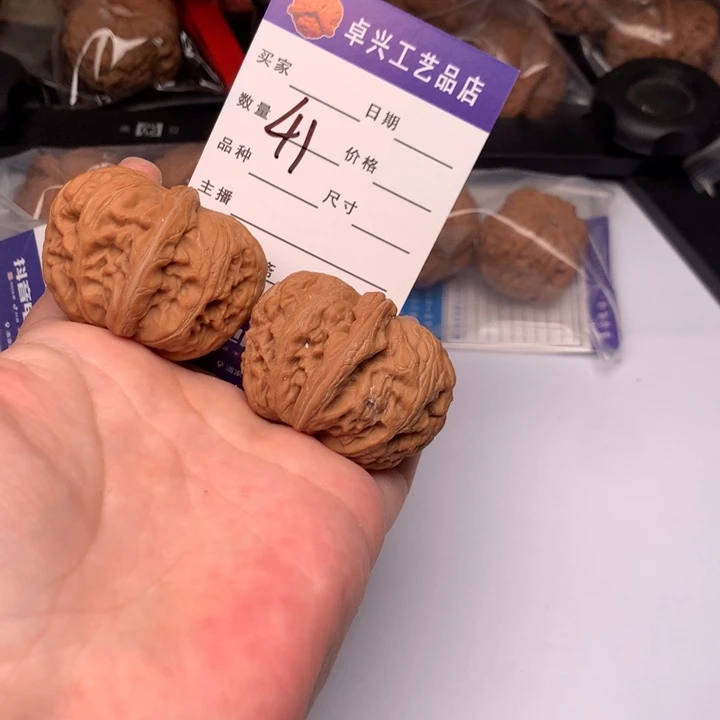 吊坠文玩核桃深****）41元宝
