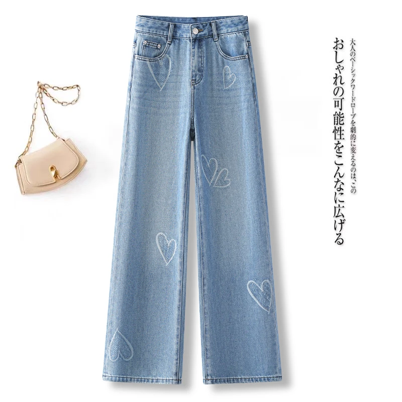 爱心烫钻牛仔裤女春夏2025新款时尚高腰宽松显瘦垂感直筒阔腿裤子