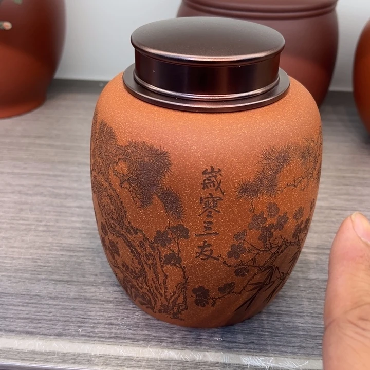 紫砂茶叶罐精品紫砂紫砂茶叶罐福利专场