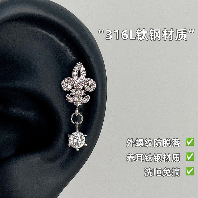 记忆船锚爆闪锆石钛钢拧螺丝吊坠土星耳饰耳环耳钉