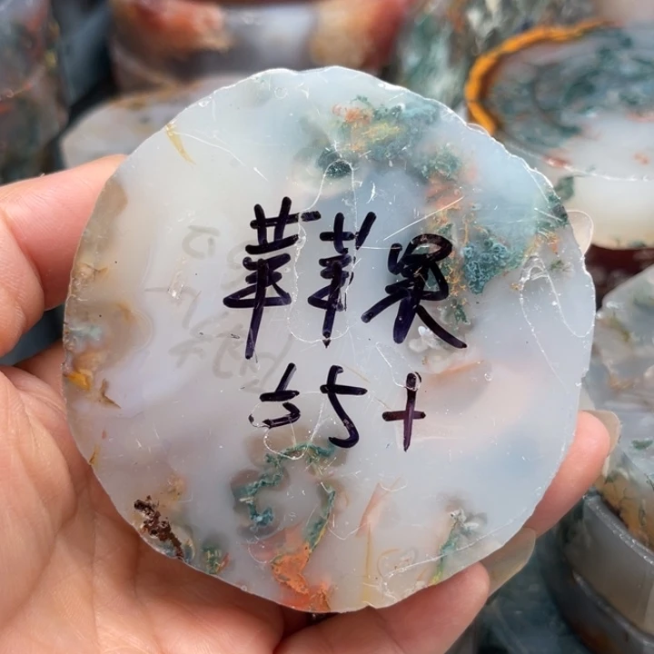 苹***果定制玛瑙定制水草玛瑙手镯