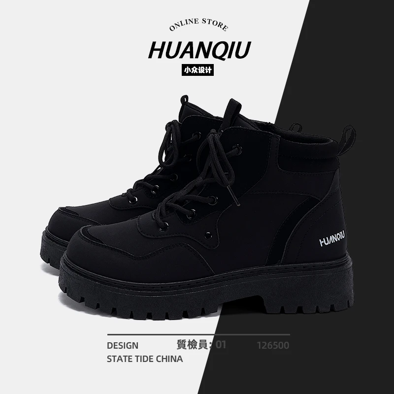 环球黑色复古马丁靴男款2025新款秋季户外登山休闲工装鞋增高男鞋