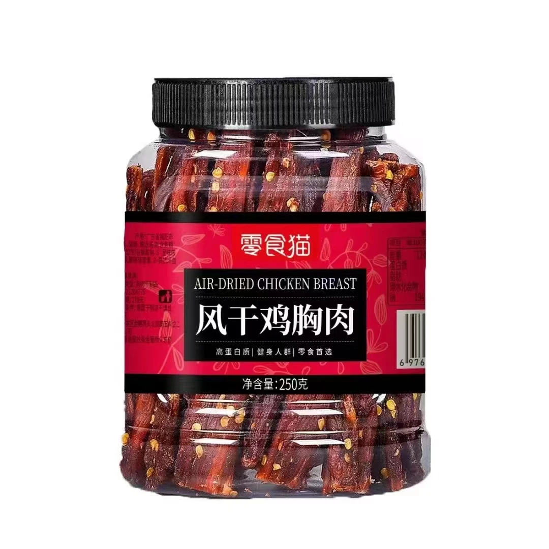 网红新款风干鸡胸肉五香香辣两种口味休闲零食小吃居家旅游办公