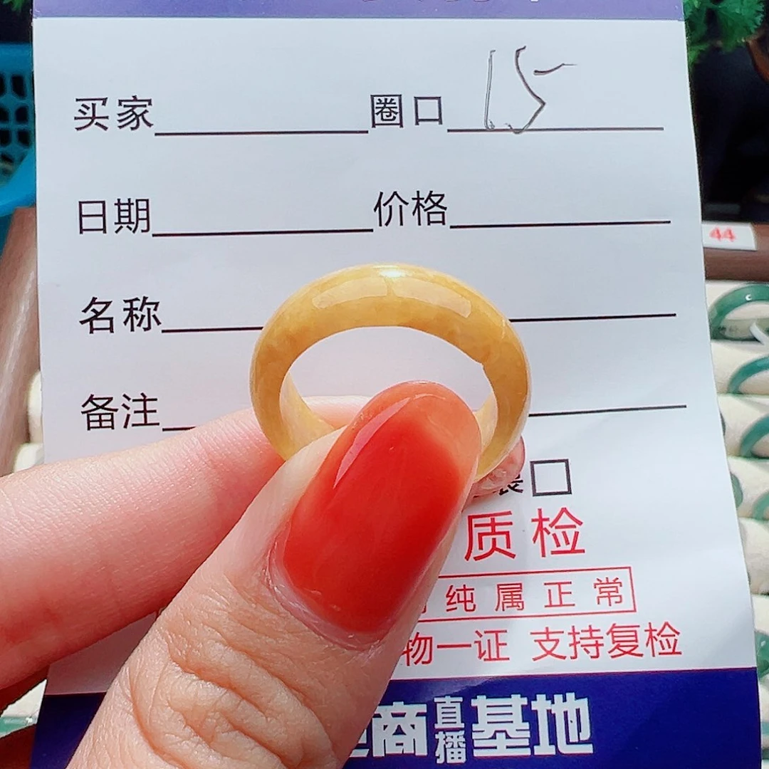 翡翠戒指足金镶嵌戒指