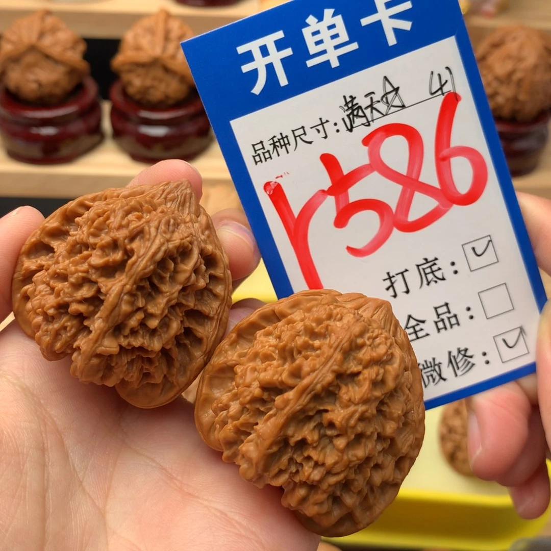 吊坠文玩核桃41满天星星