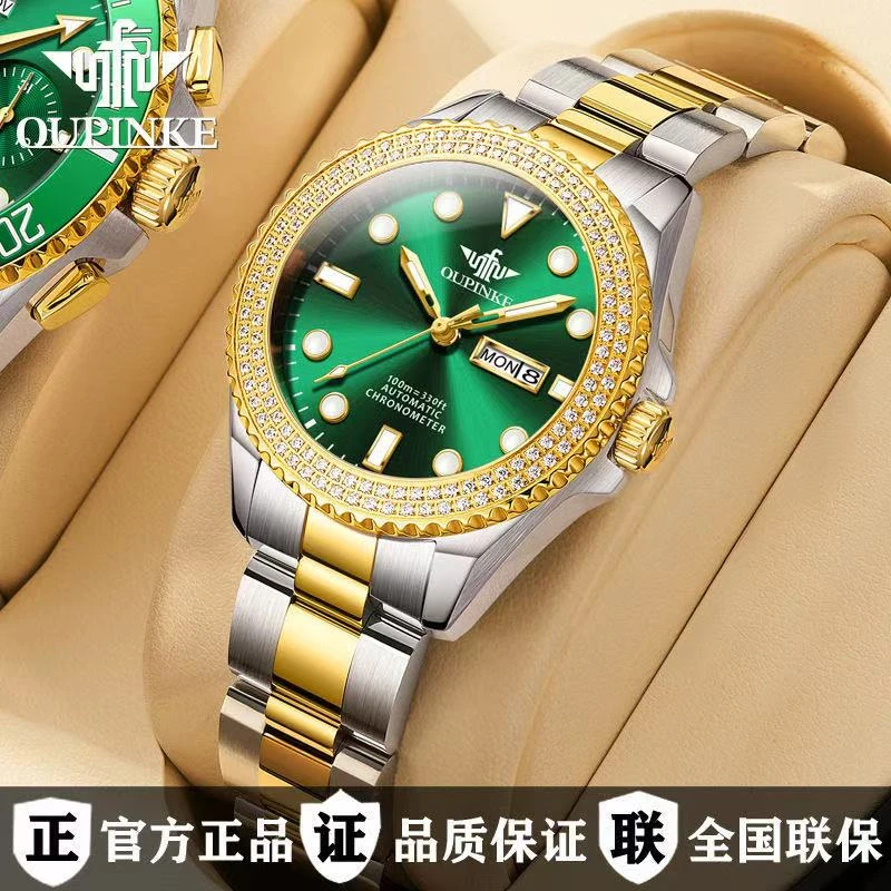 新款水鬼全自动机械手表女士高颜值气质百搭防水夜光