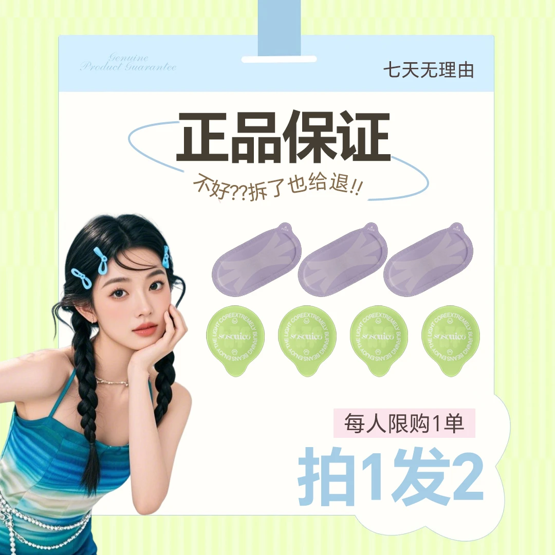 【现货直发】拍一发二/组合套装