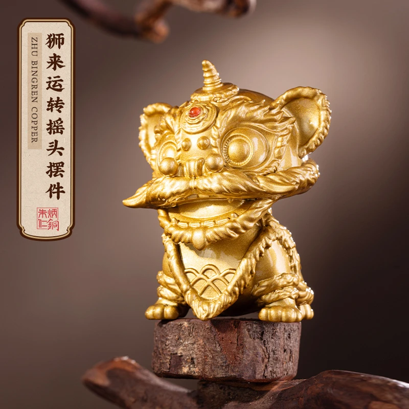 朱炳仁【狮来运转摇头摆件】家居客厅玄关酒柜办公室摆件高档茶桌