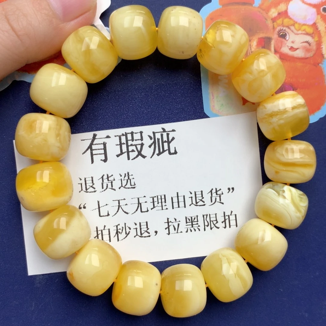 蜜蜡未镶嵌珠宝奇石254