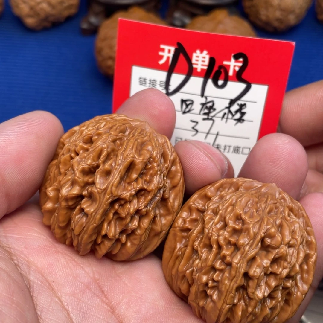 把件文玩核桃文玩