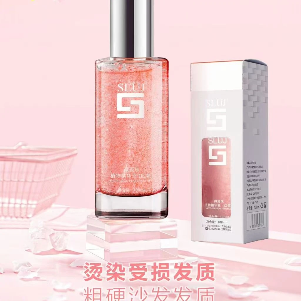 护发精花漾茶香滋润保湿