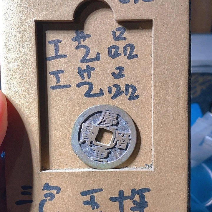 弘光古泉跪着换my，他