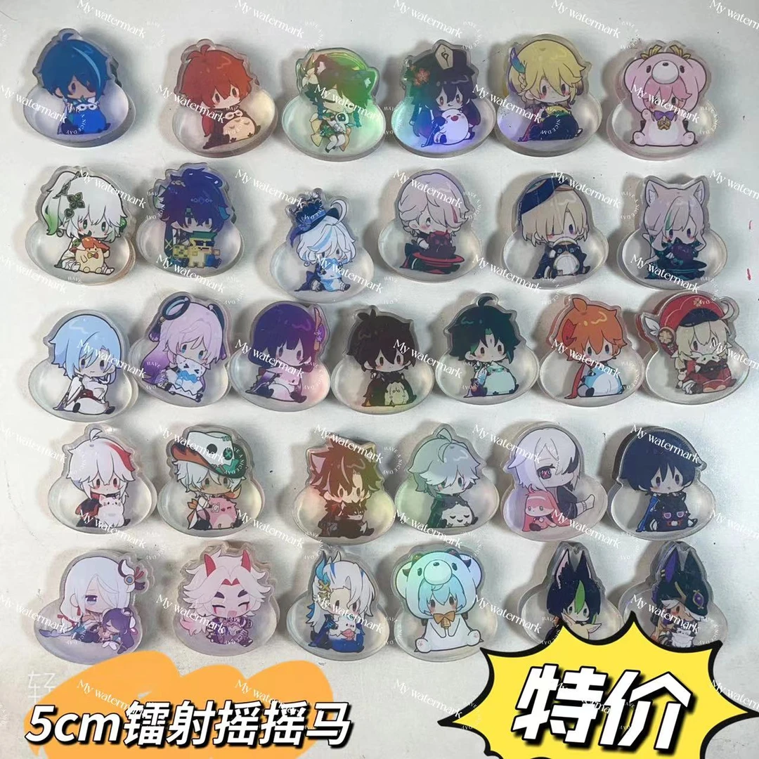 【5cm镭射摇摇马/微瑕特价】灯牌可换1【属性对对砰】解压神器