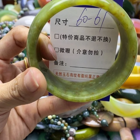 蛇纹石玉手镯未镶嵌