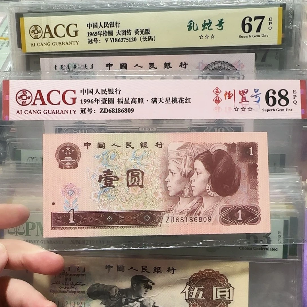 68186809。。。。。。。。。。倒置