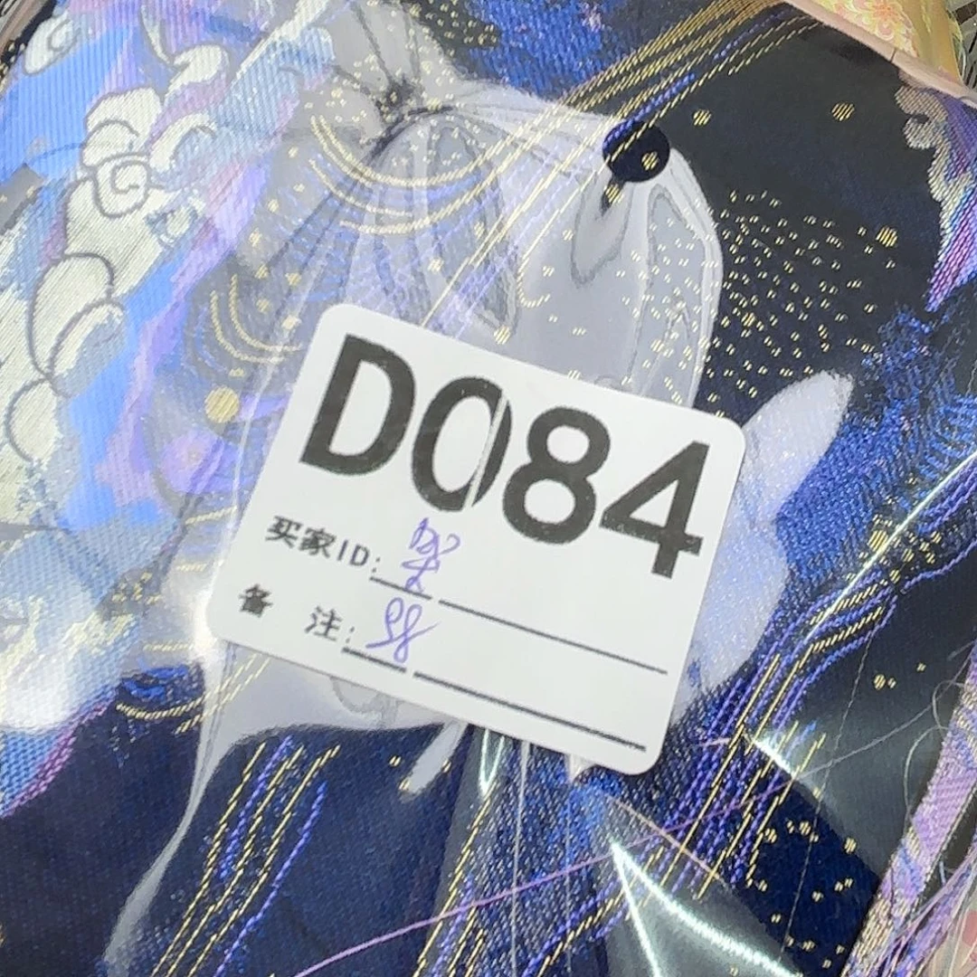 哭***T宋锦084””””””””””””
