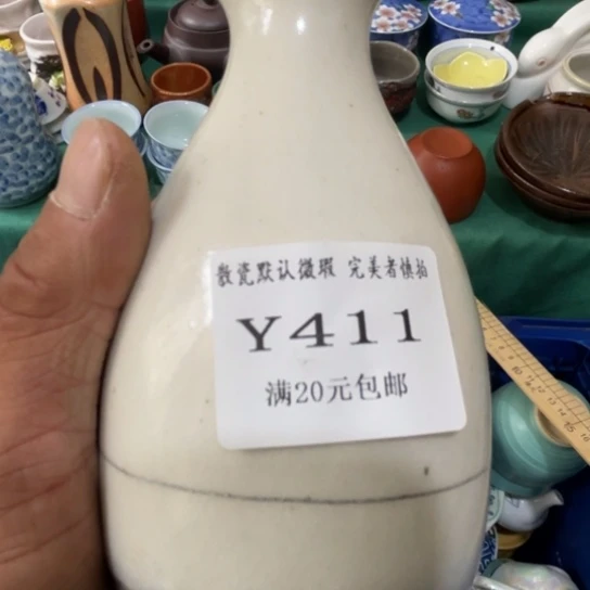 散瓷寄*鼠散瓷完美者慎拍