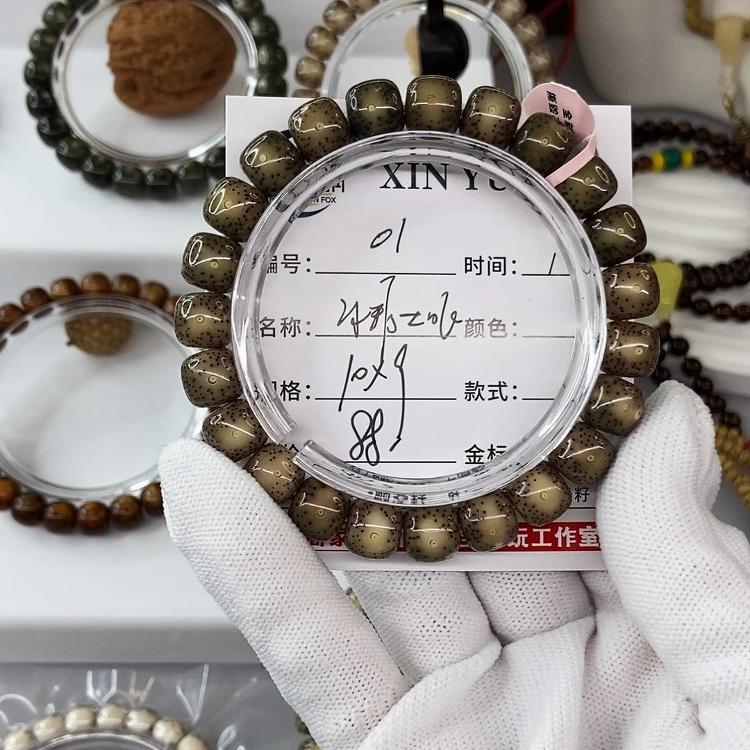 星月菩提手串10冰糖大眼睛01