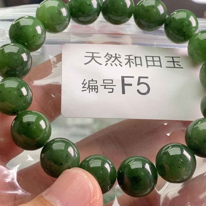 手链未镶嵌和田玉