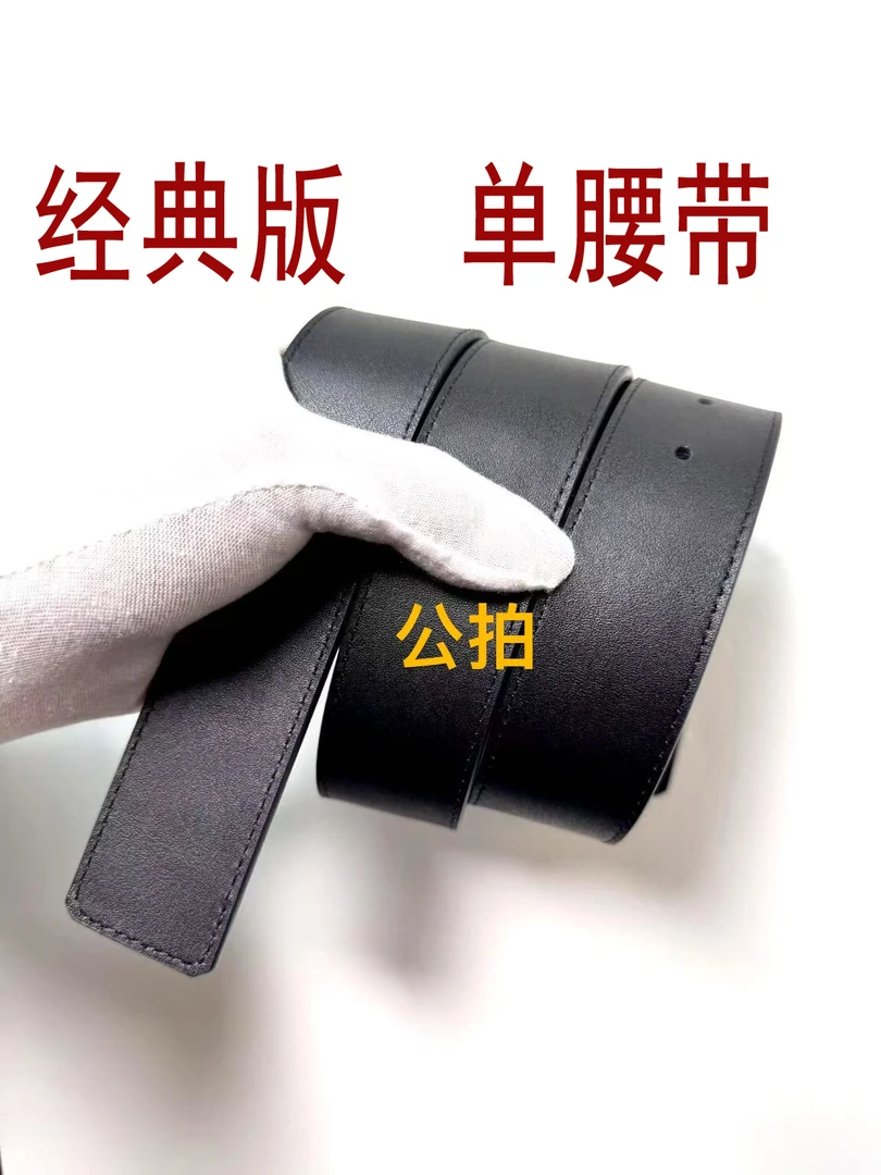 L+【经典版-单腰带-不带扣头】4.0cm带身宽度支持NFC-男士皮带-礼盒