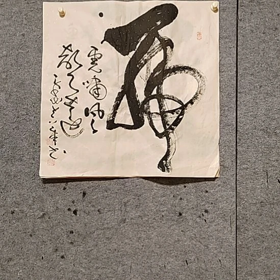 书法宋秉民。四尺对开。虎啸风声远