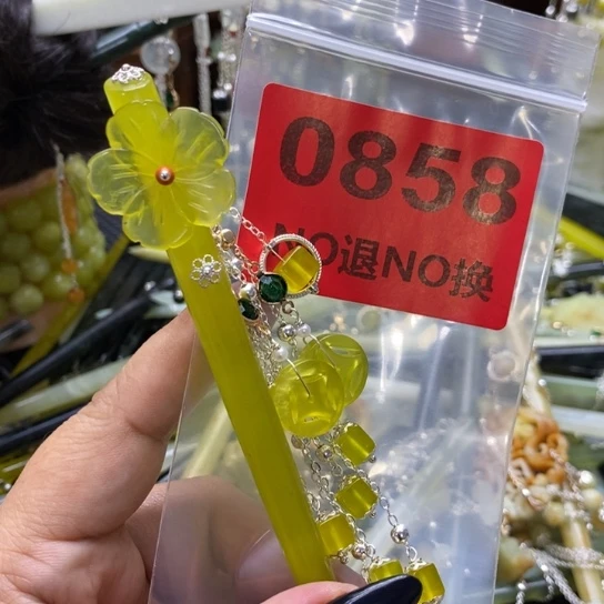 依***）蛇纹石玉未镶嵌发簪