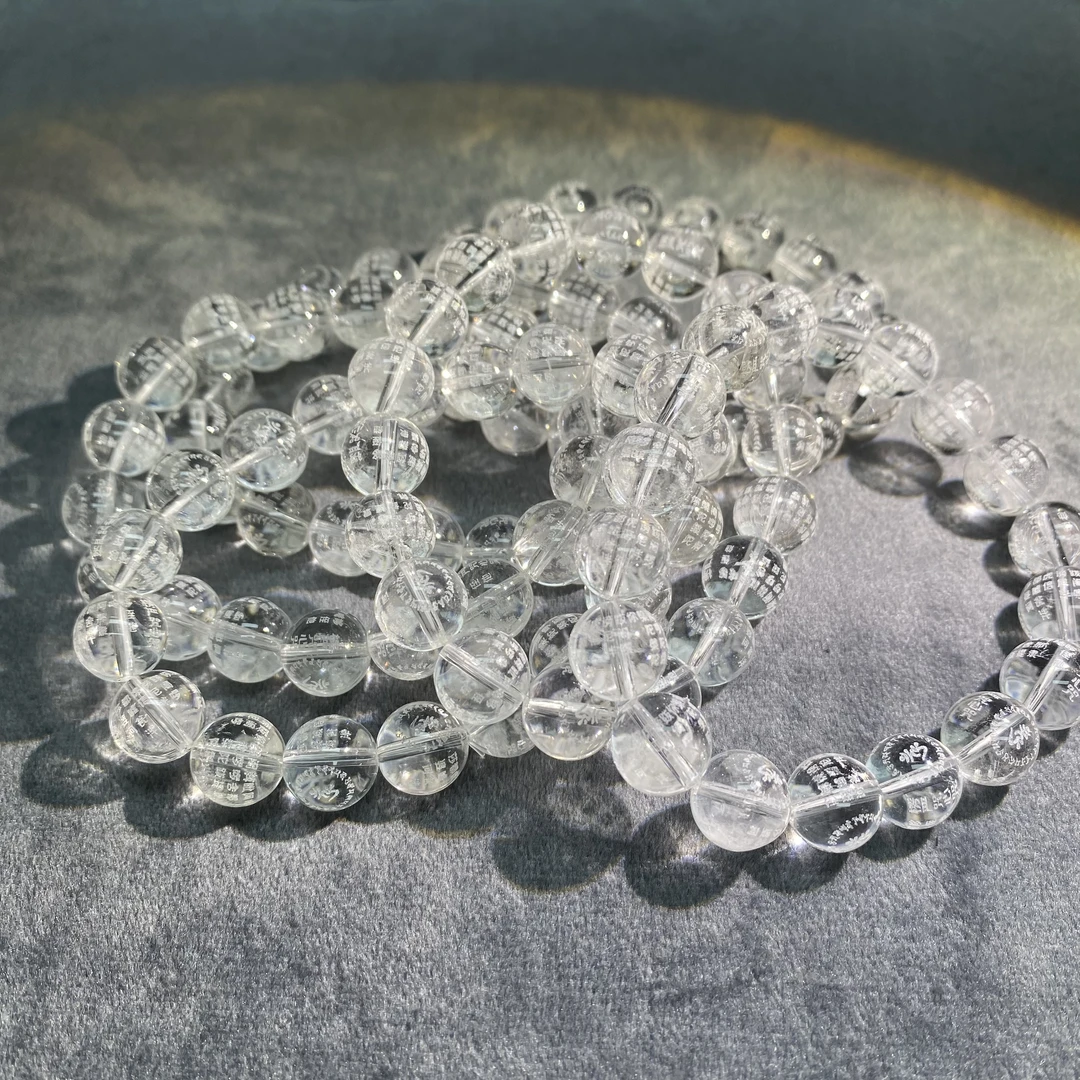 卡10mm白水晶 心经文手串 多样性发其一【SJ0062】