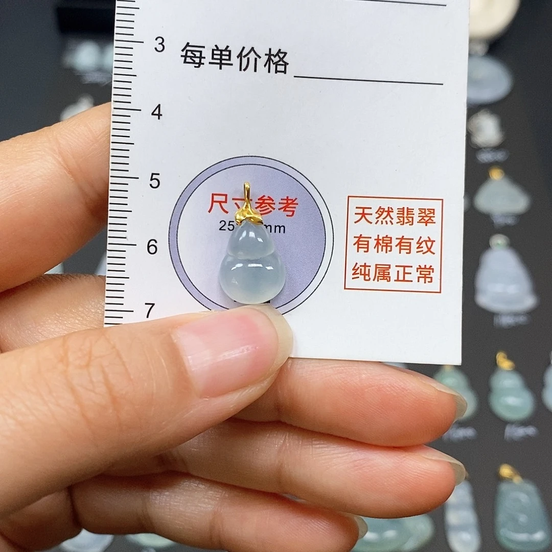 甜****翡翠18K金镶嵌颈饰