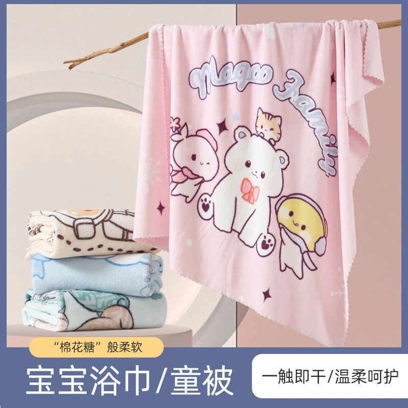 宝宝浴巾 童被随机发