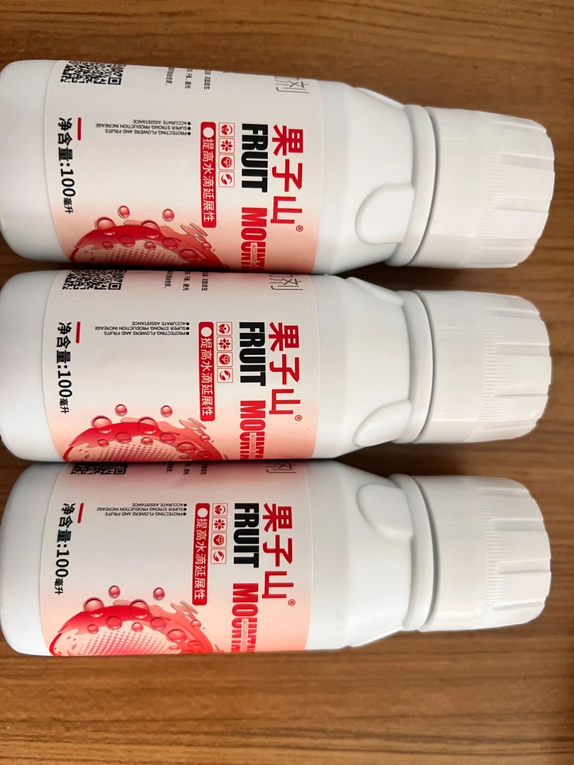 【果子山】白*虱专用蔬菜白*虱通用 一瓶2-3桶水到手3瓶