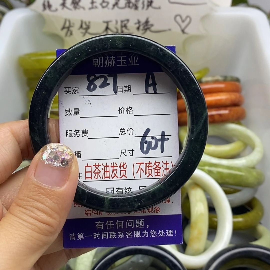 未镶嵌蛇纹石玉手镯