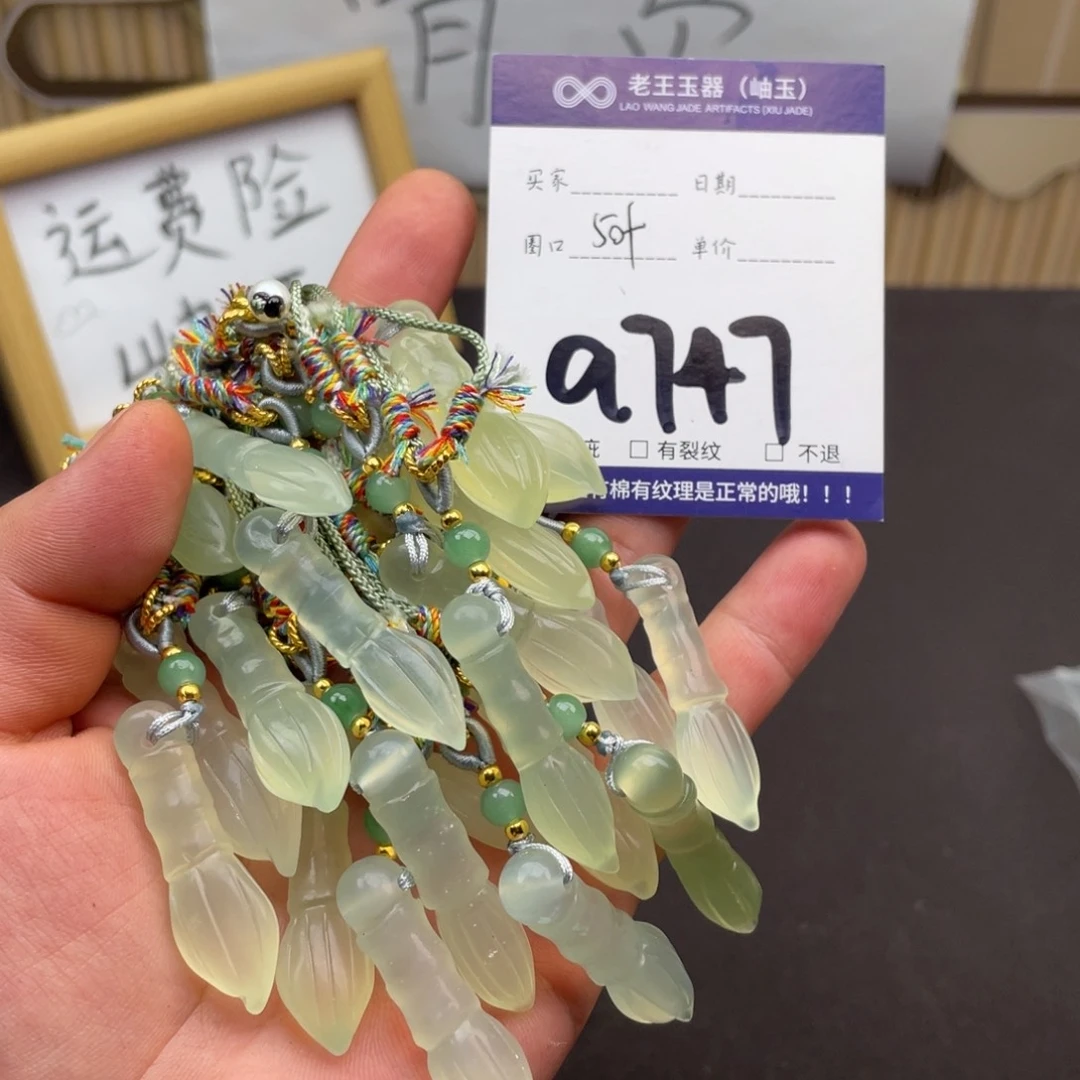岫玉未镶嵌手镯手镯多样性发货发一件